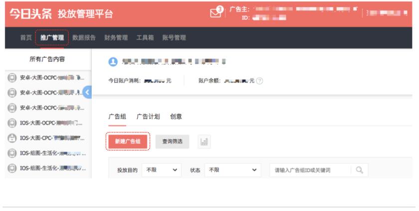 什么是快手的应用下载广告？