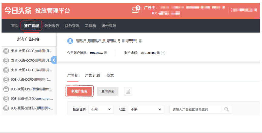 什么是快手的推广落地页？