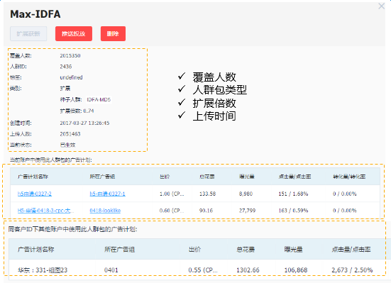 快手广告_快手推广_快手开户