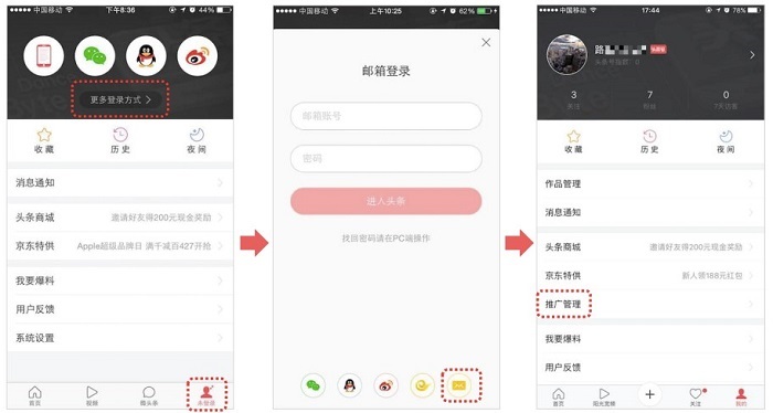 快手移动广告投放管理平台使用手册