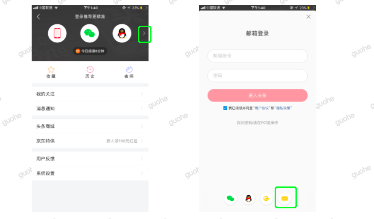 快手怎么预览广告？