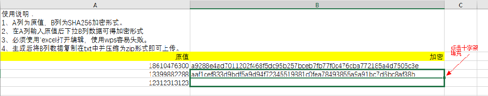 快手DMP广告常见问题分析解答