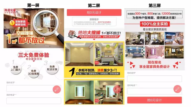 快手广告建站功能