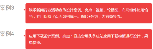 快手建站具有哪些优势，从而助力提升移动广告效果？