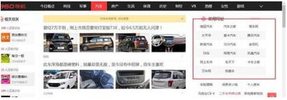 360手机助手通栏大banner&360游戏频道资源资源新增广告位