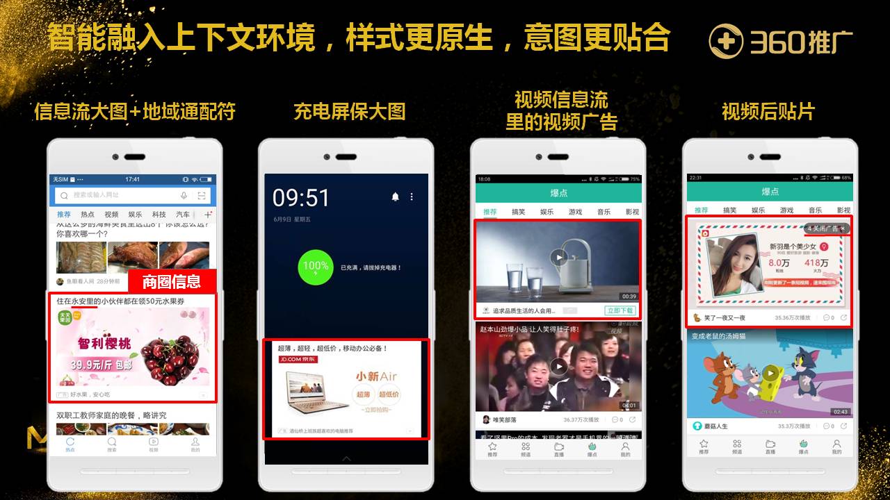 智能融入上下文环境，样式更原生，意图更贴合