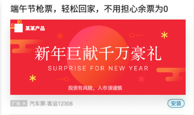 魅族广告投放素材有什么要求？_展示广告_信息流广告_搜索广告
