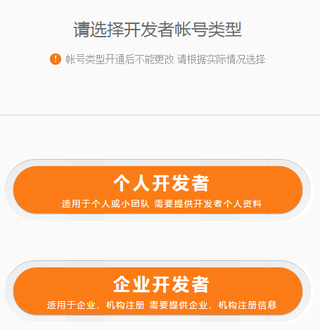 小米手机广告开通