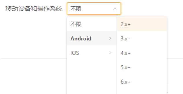 快手广告后台如何锁定目标用户（定向）？