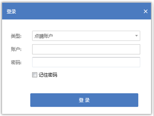通过360点睛推广助手怎么管理账户呢？_360推广_360搜索推广