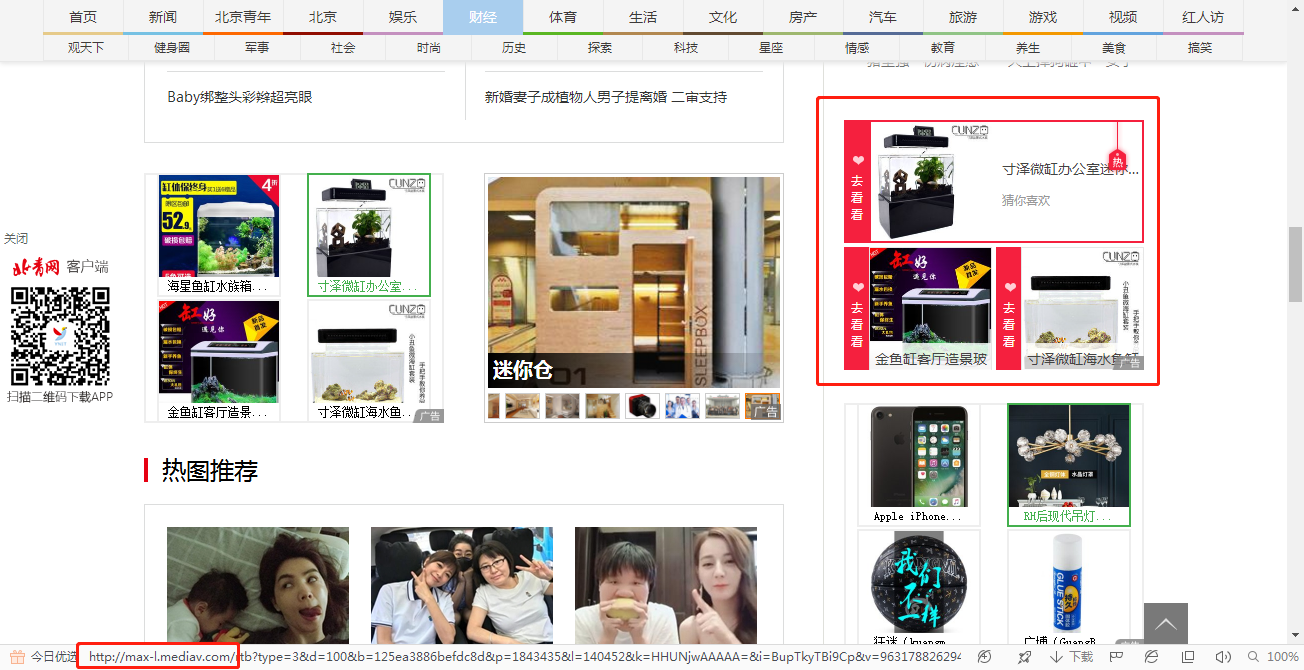 360展示广告介绍