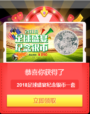 360场景橱窗PC互动广告