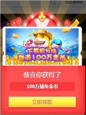 360场景橱窗PC互动广告