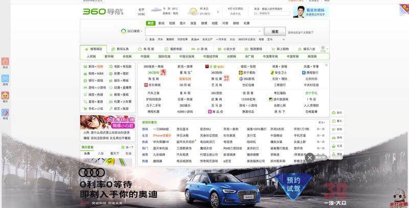 360展示广告品牌通的产品介绍