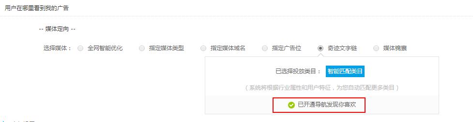 360导航广告后台