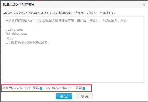360网络展示优化工具