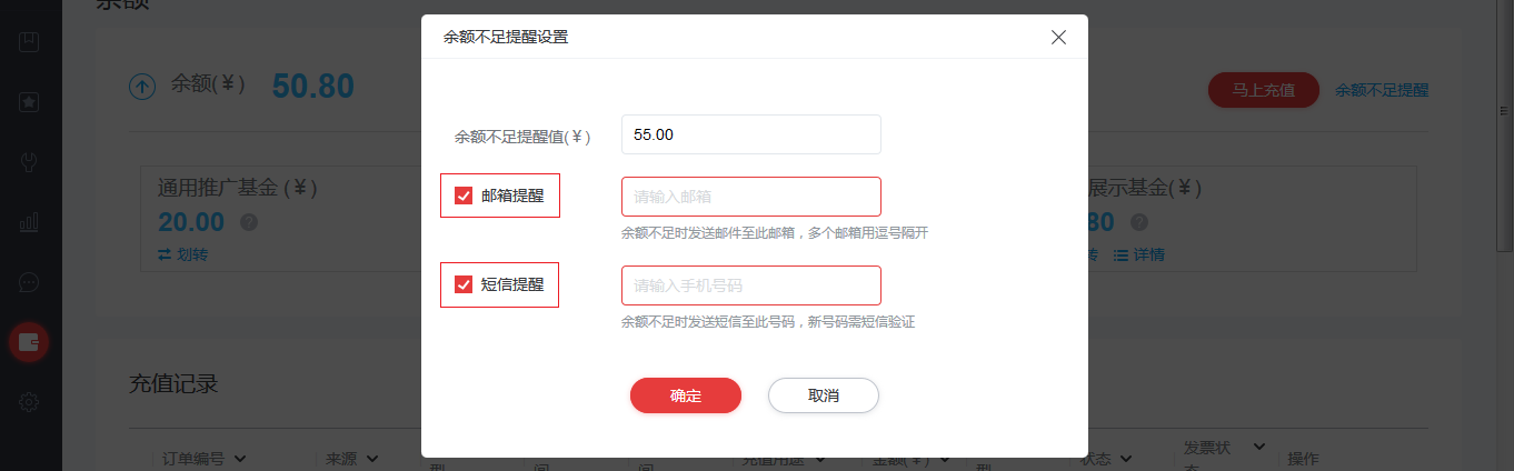 华为手机广告投放代理商