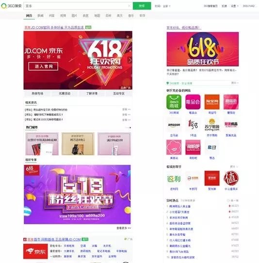 盘点360推广7月产品更新，赶紧拿走拯救你的效果！