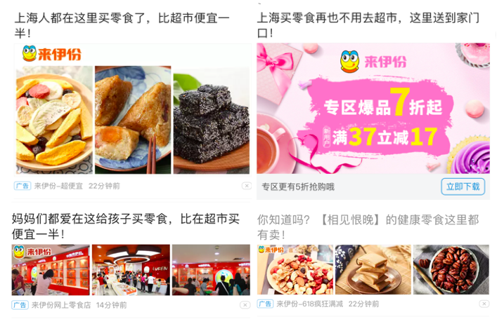 快速瞄准效果用户，高效拓量转化人群；快手广告电话：4009602809