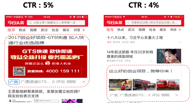 分阶段不同类型投放，助力转化效果飙升