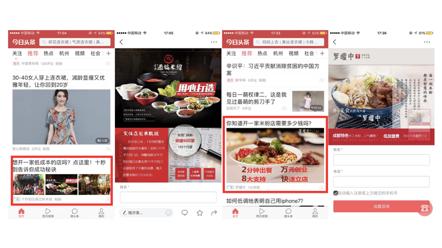 快手快消品如何营销，广告宣传电话4009602809