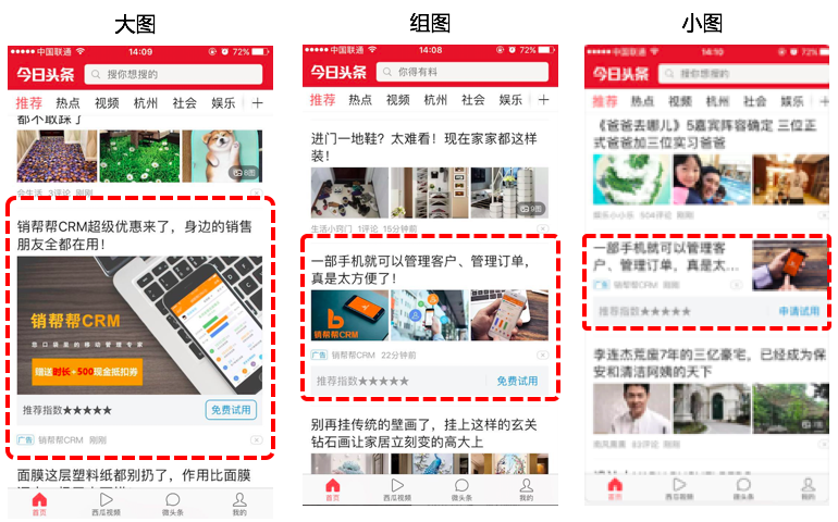 crm自动化的软件在快手营销案例