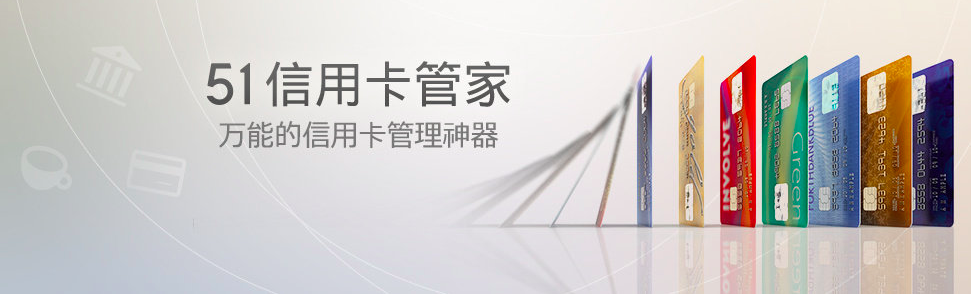 搭配使用快手广告DMP，转化升成本降！看51信用卡管家怎么使用快手广告！