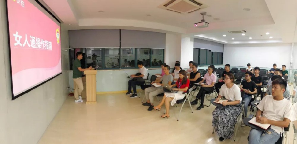 美柚推广程序化培训课堂，华东区域开讲！