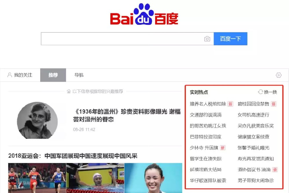 推广没转化、预算低、还碰上恶意点击，怎么办？