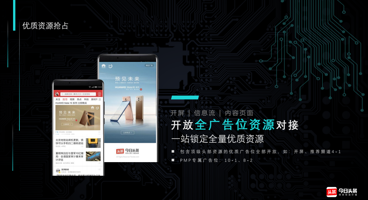 快手优质资源抢占