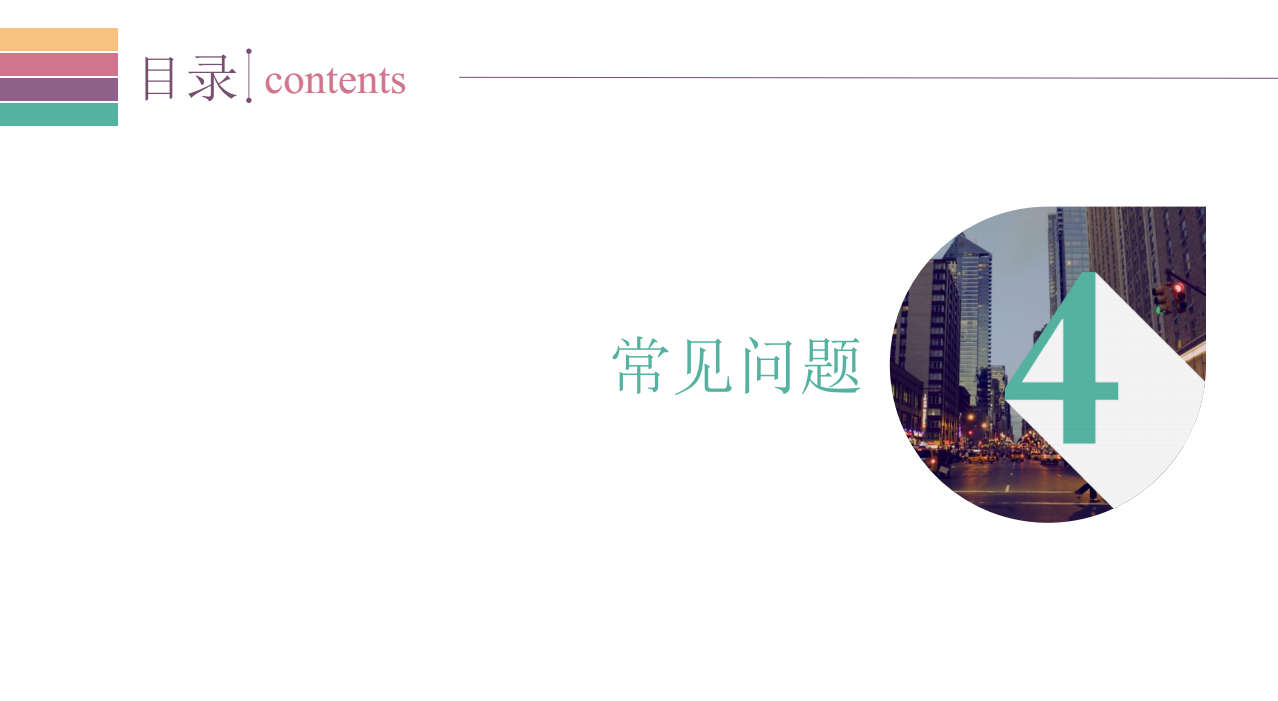 快手账户管家常见问题