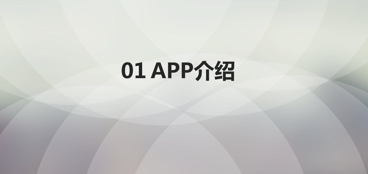快手广告投放管理APP介绍