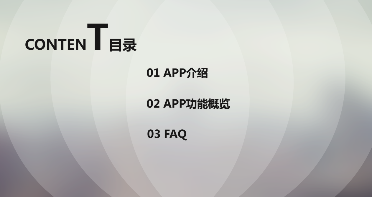 快手广告投放管理目录