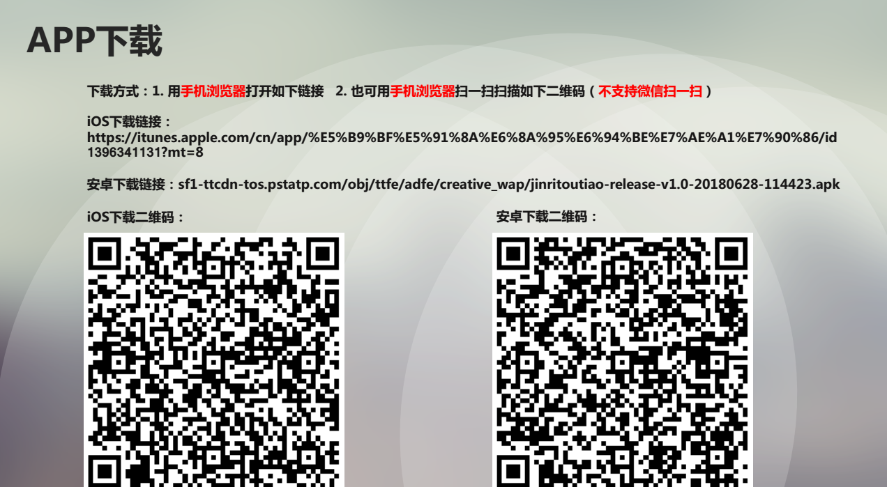 快手投放管理APP下载方式