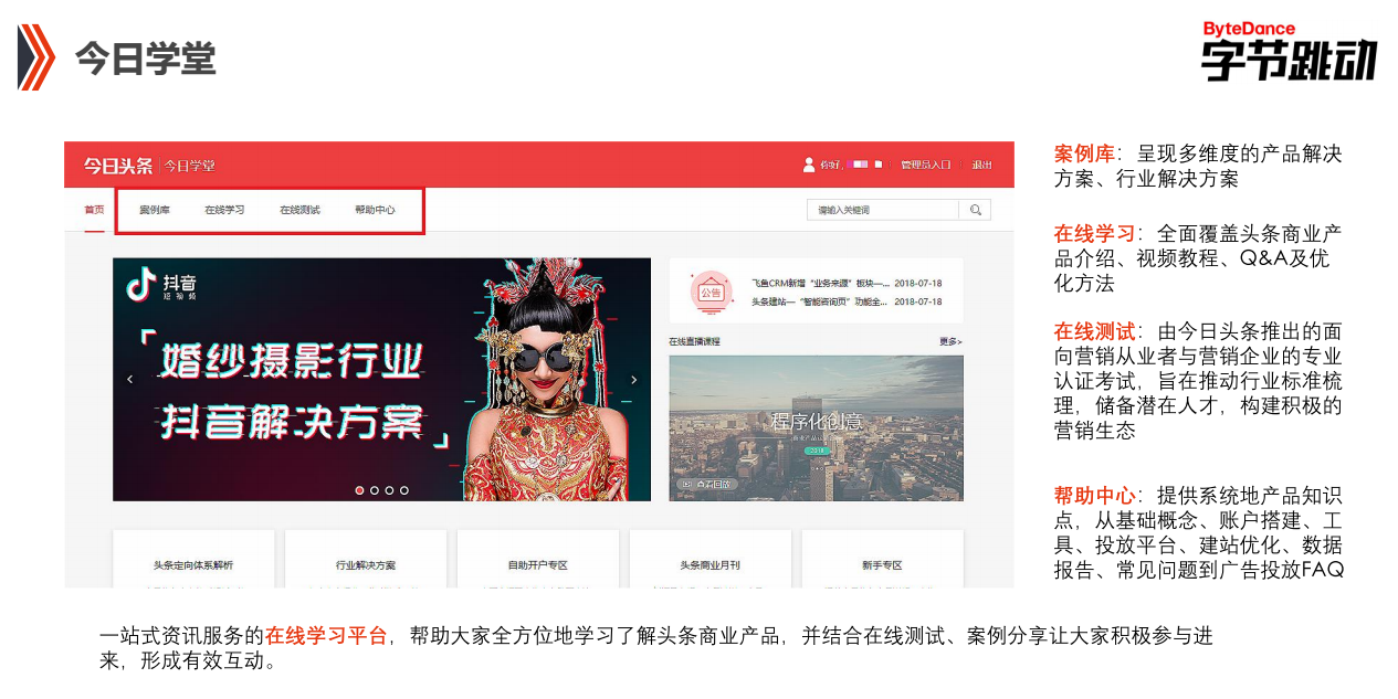 快手推广账户磁力学