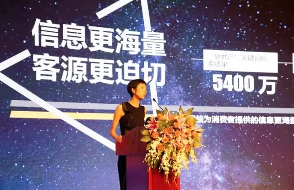 百度信息流大行其道，“搜索+推荐”AI营销成地产商转型关键