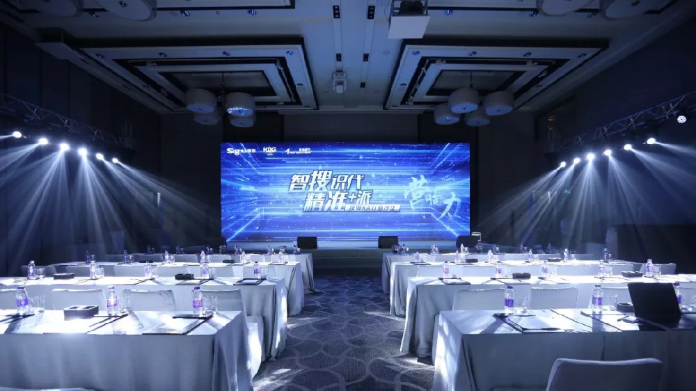 搜狗推广举办行业沙龙：营销呼唤精准，技术驱动创新