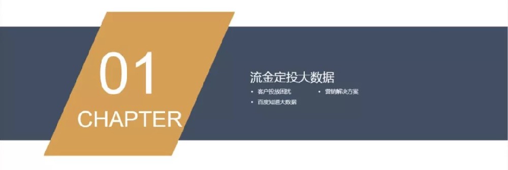 百度又开放了一批新流量，知道/百科等可以投广告了！