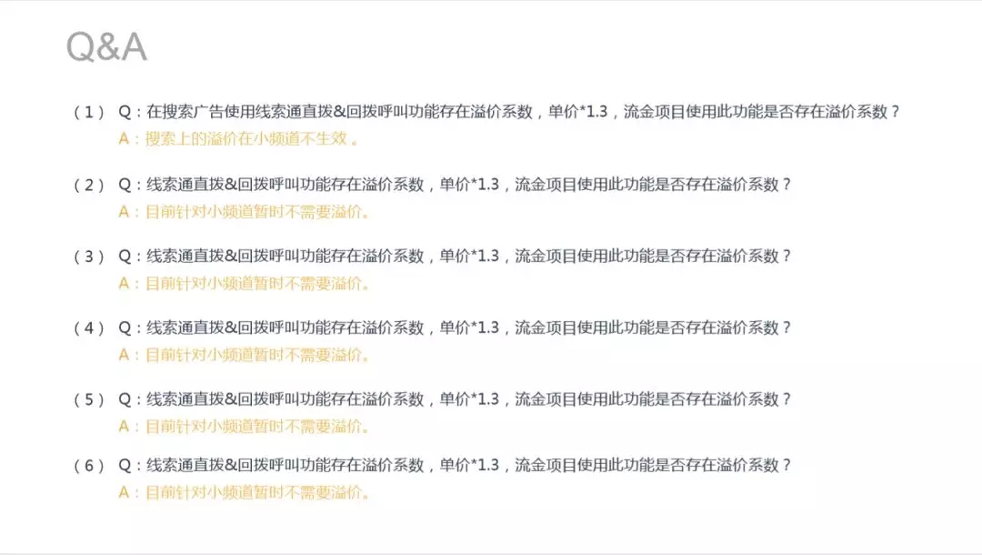 百度广告流金定投参与流程