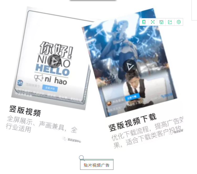 百度原生视频竖版