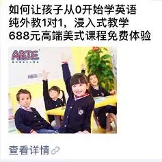 微信朋友圈广告素材