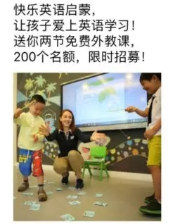 微信朋友圈广告素材