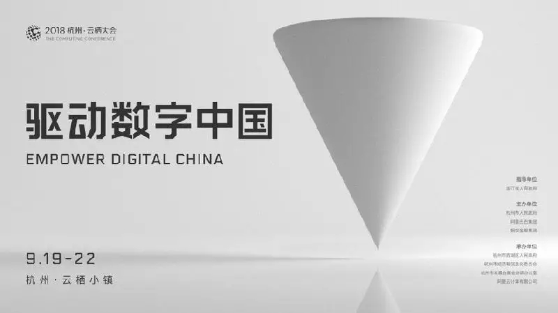 “数据驱动营销” ，美柚女人通闪耀云栖大会