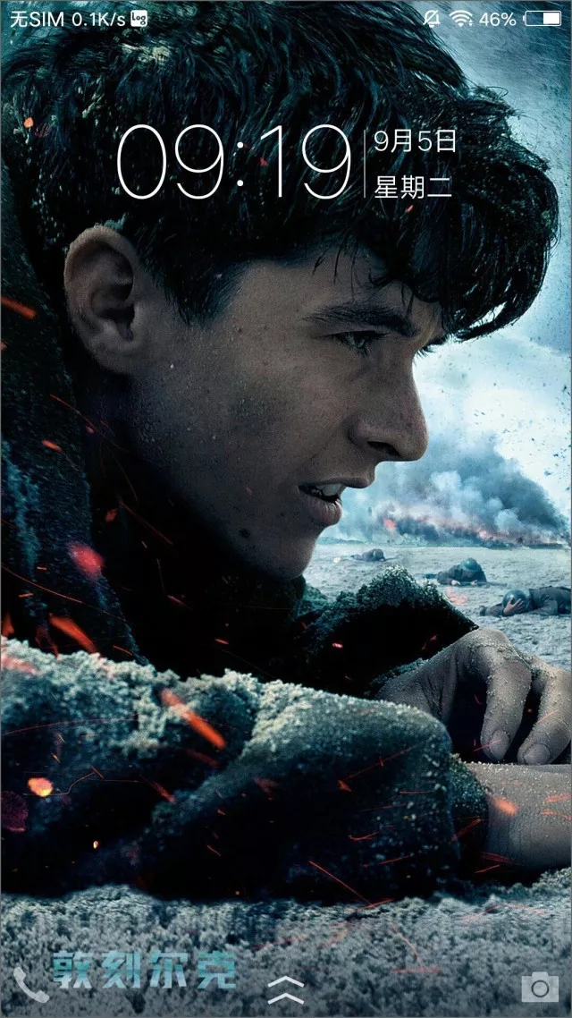 vivo品牌广告：锁屏杂志