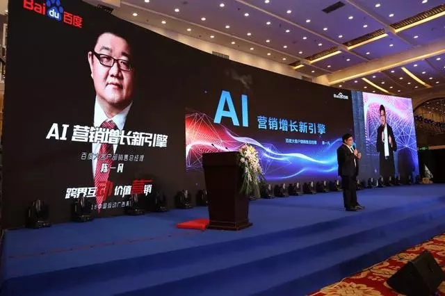 百度赋能“可口可乐城市罐”，荣获中国广告长城奖媒介营销奖金奖！