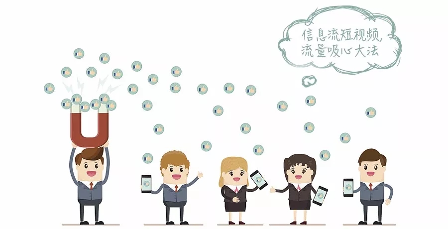 百度信息流广告投放，短视频信息流素材怎么做？5个思路参考~