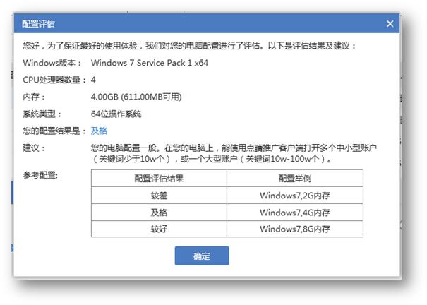 360竞价代理开户