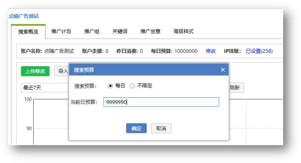 北京360推广开户