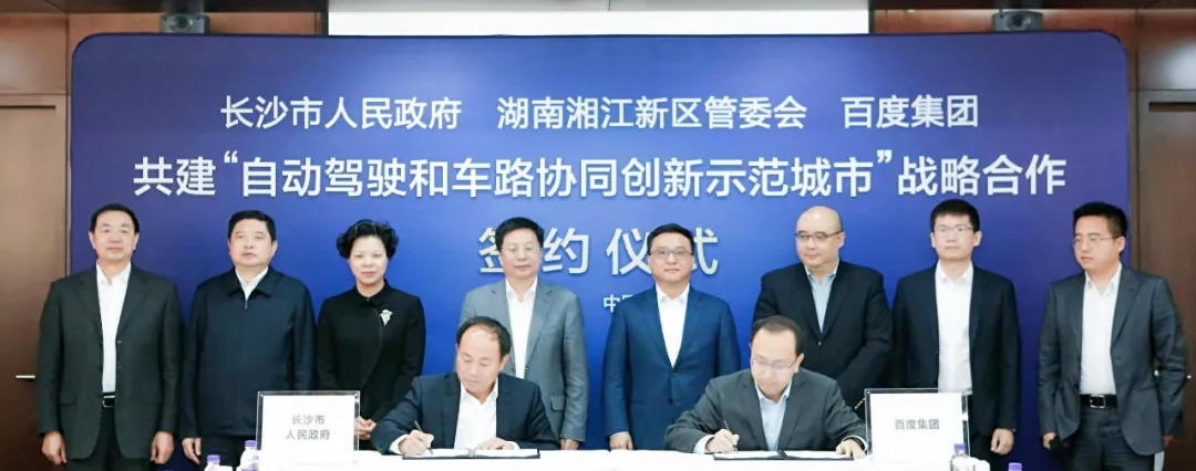 百度app信息流广告推广