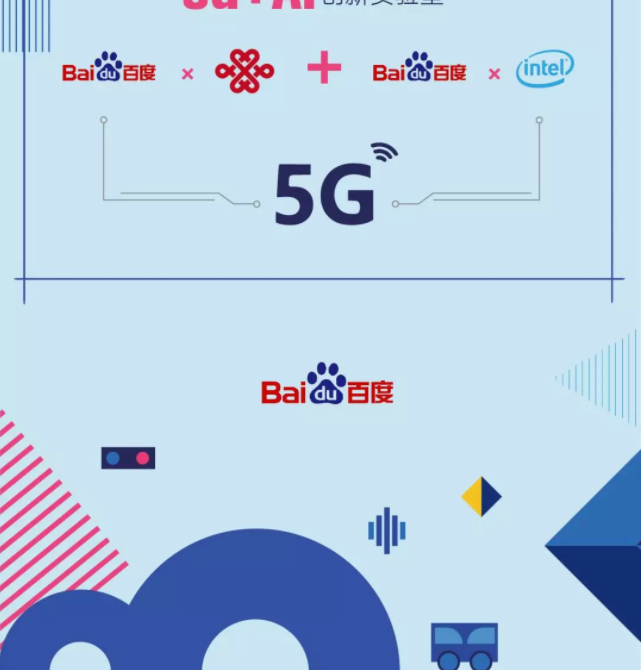 信息流投放开户